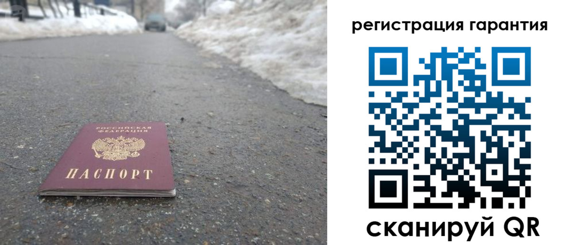 прописка ребенка в Куровском